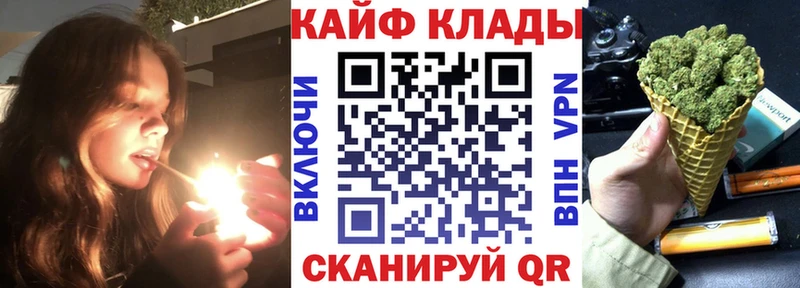 Наркошоп Михайловск Метамфетамин  кракен ссылки  COCAIN  ГАШ  Канабис  Alpha-PVP  Мефедрон 