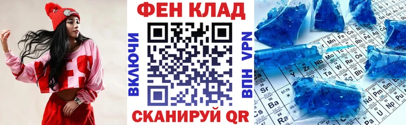 АМФ 97%  Михайловск 