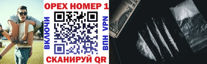 купить наркотик  Михайловск  КОКАИН 98% 