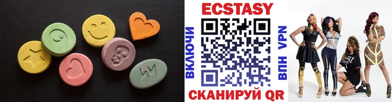 ЭКСТАЗИ louis Vuitton  Михайловск 