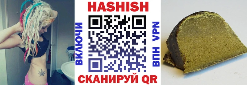 ГАШ AMNESIA HAZE Михайловск