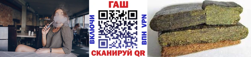 ГАШИШ Изолятор Михайловск