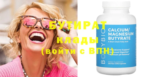 стаф Алексин
