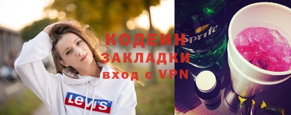 MESCALINE Алзамай