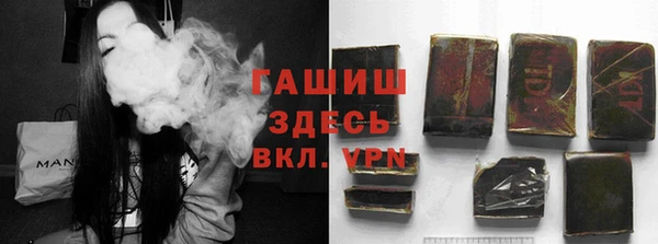 метамфетамин Нефтекумск