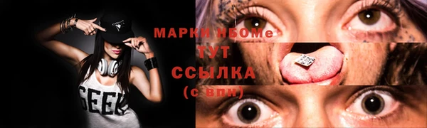 MESCALINE Алзамай