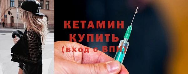 гидра Нефтегорск