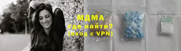 ГАЛЛЮЦИНОГЕННЫЕ ГРИБЫ Алексеевка