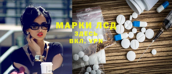 MESCALINE Алзамай