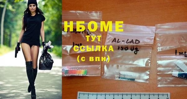 MESCALINE Алзамай