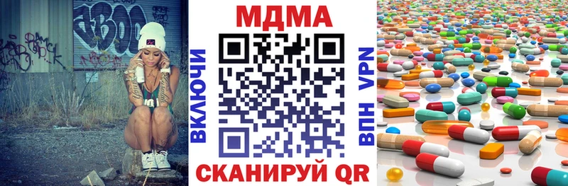 МДМА crystal  что такое наркотик  блэк спрут рабочий сайт  Михайловск 