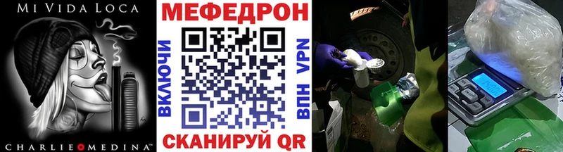 мега ONION  Михайловск  Мефедрон мяу мяу  магазин  наркотиков 