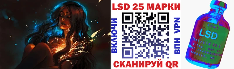 закладки  Михайловск  shop как зайти  Марки 25I-NBOMe 1500мкг 