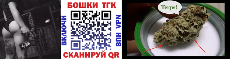 как найти наркотики  Михайловск  МАРИХУАНА White Widow 